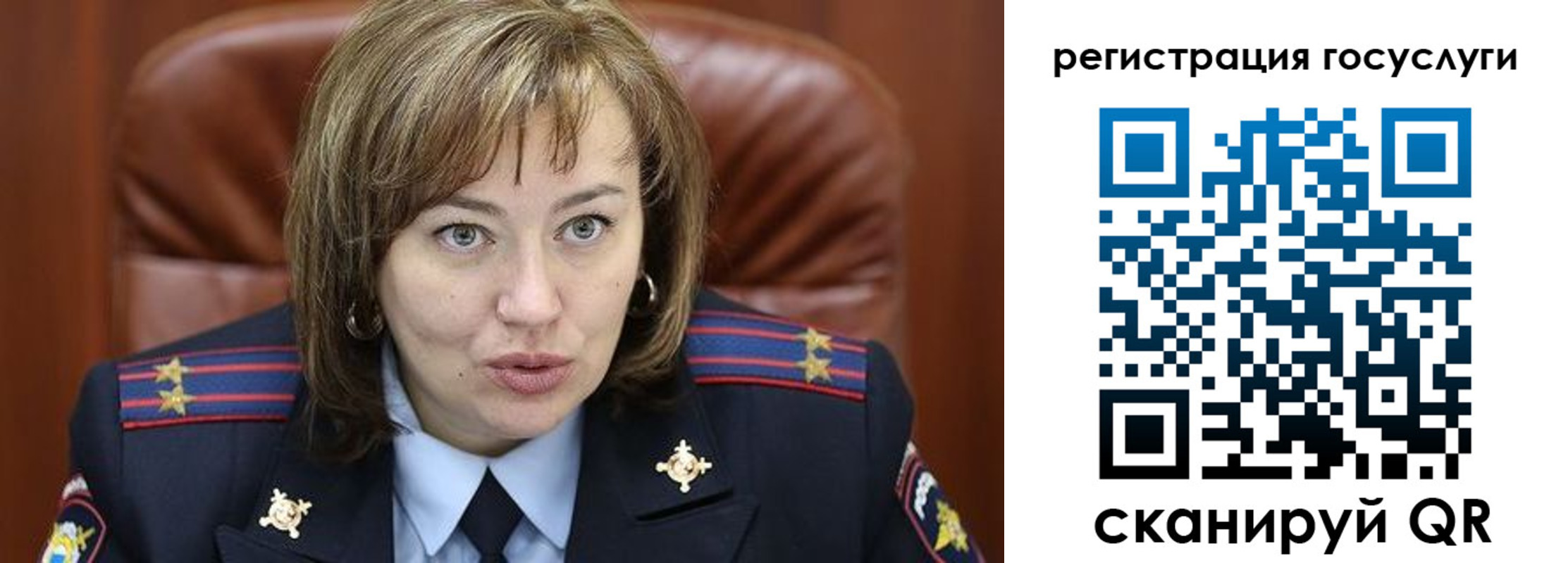 временная регистрация 2025 в Мурманске